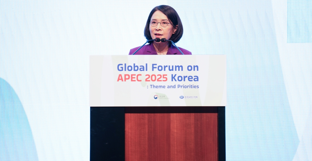 APEC 2025 대한민국 글로벌 포럼 개최                                   